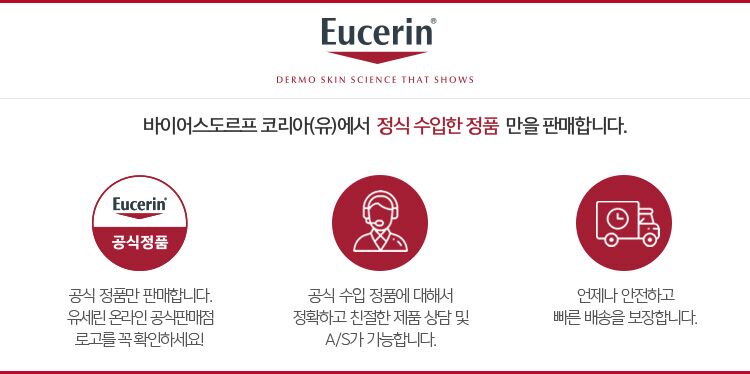 공식 판매처 공지