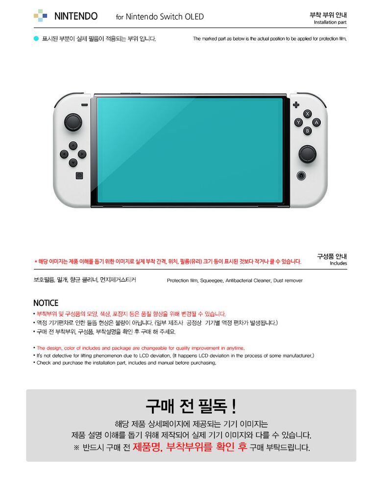 상품상세 - 롯데홈쇼핑