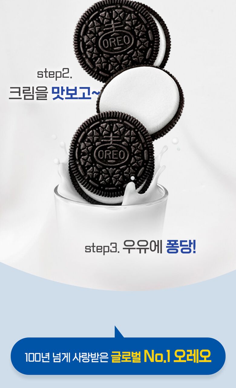 oreo_chocolate_100g.jpg (780×1280)