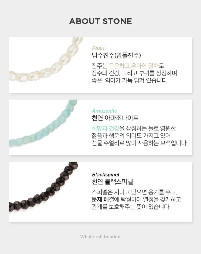 보석정보