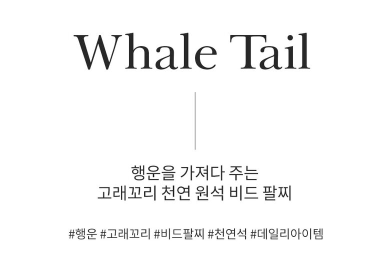 소구포인트