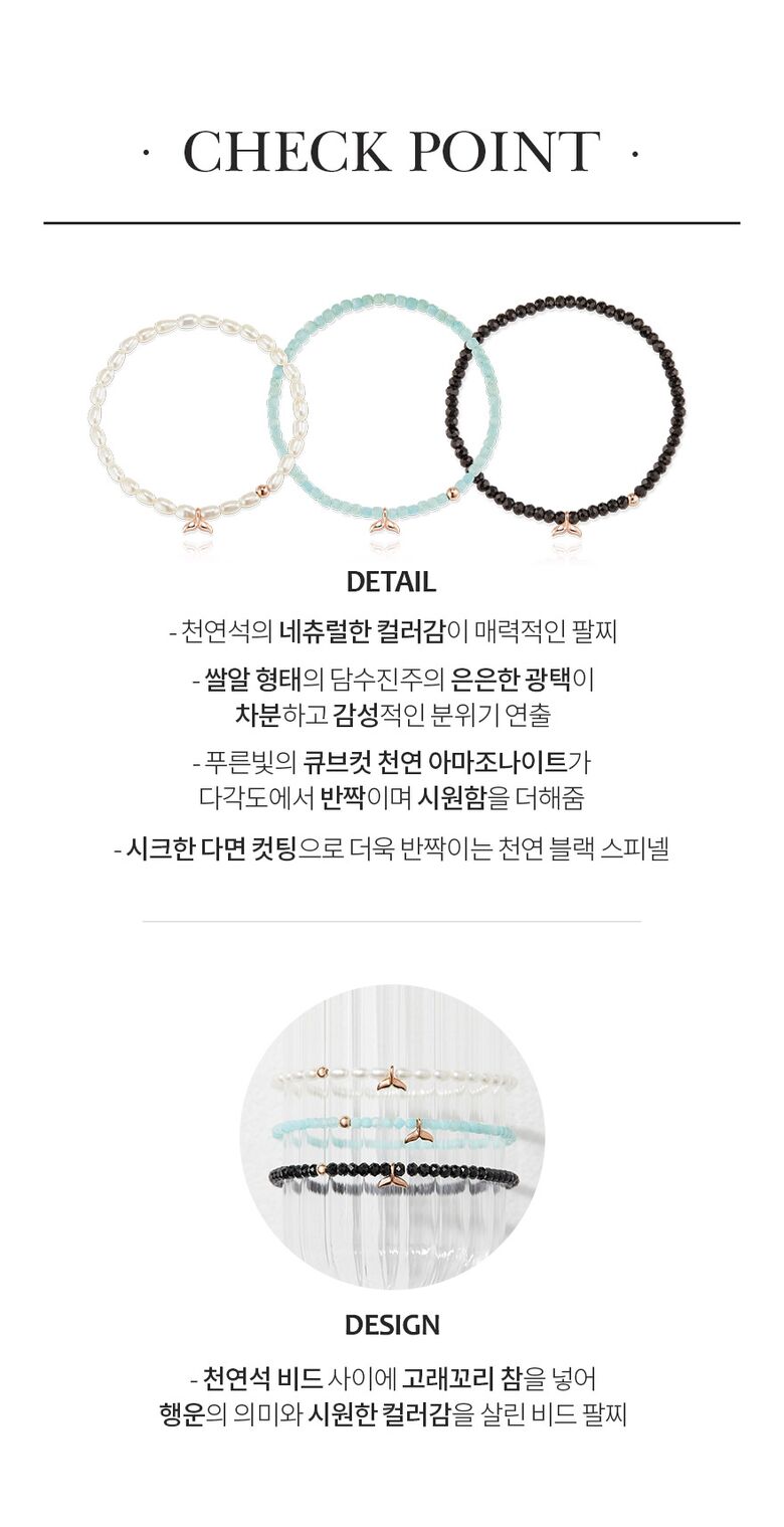 체크포인트