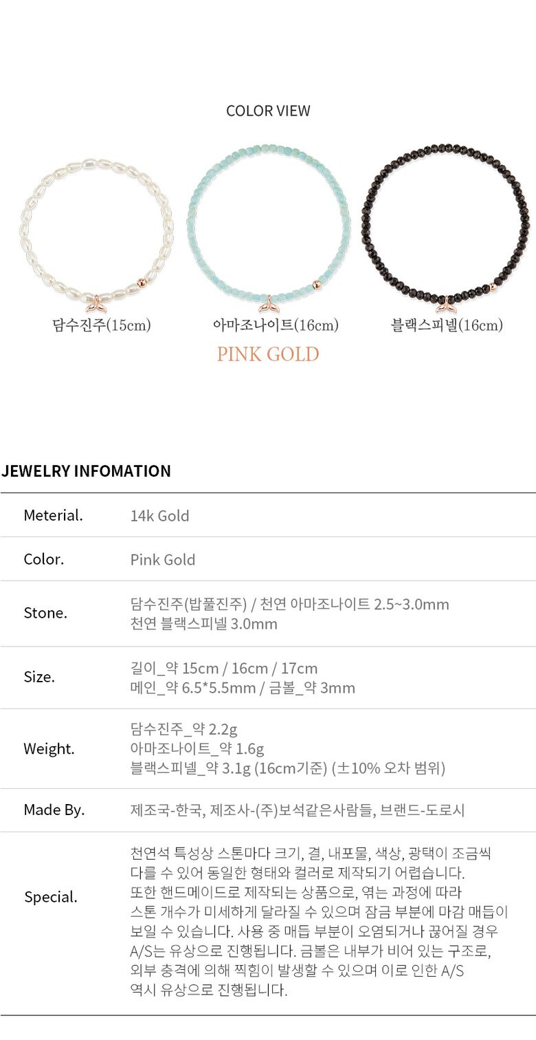 제품정보