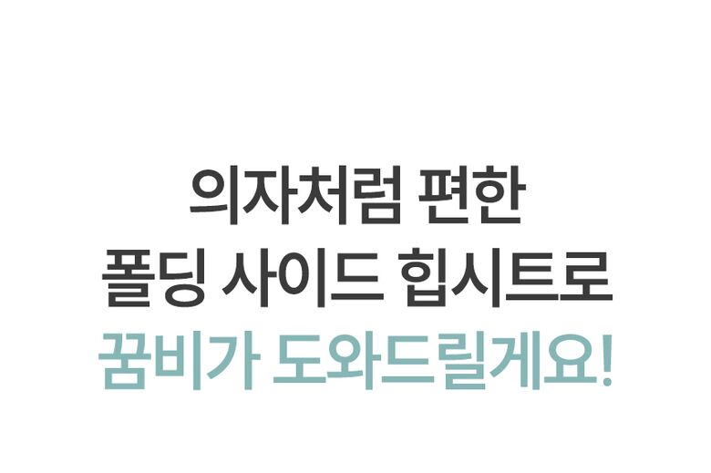꿈비가 도와드릴게요!