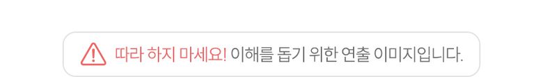 경고문구