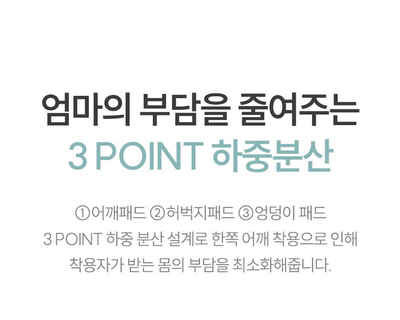 3point 하중분산