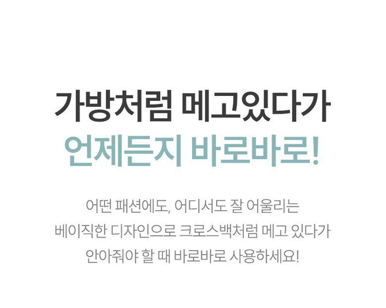 언제든지 바로바로