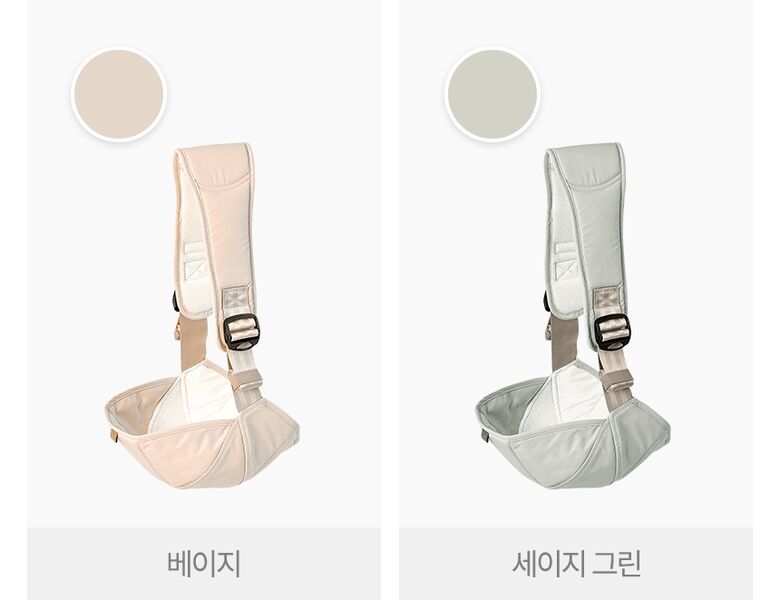 베이지&세이지그린