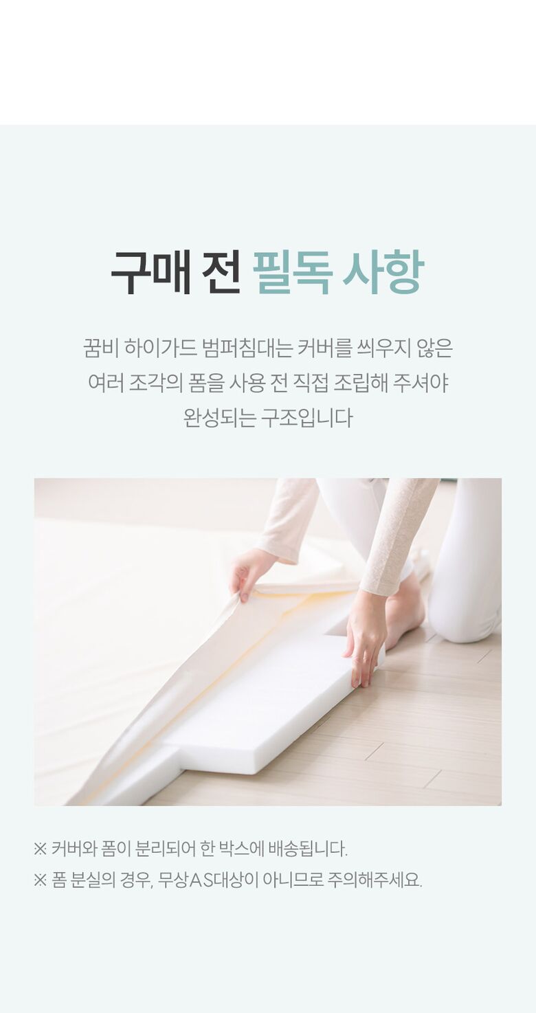 구매전 필독