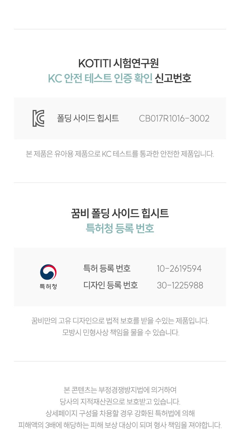 KC인증