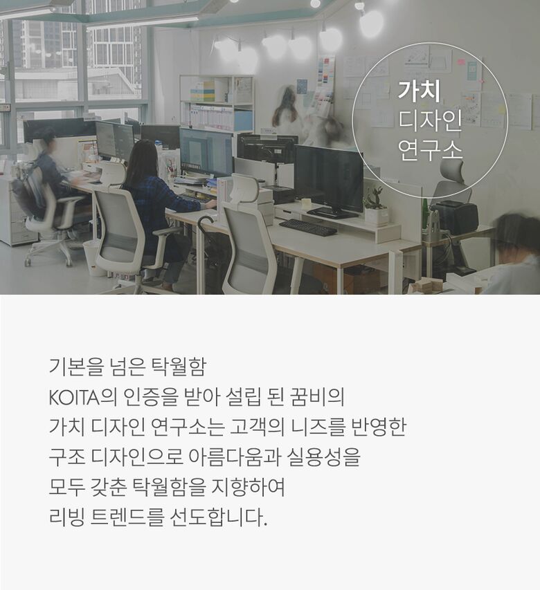 연구소 소개