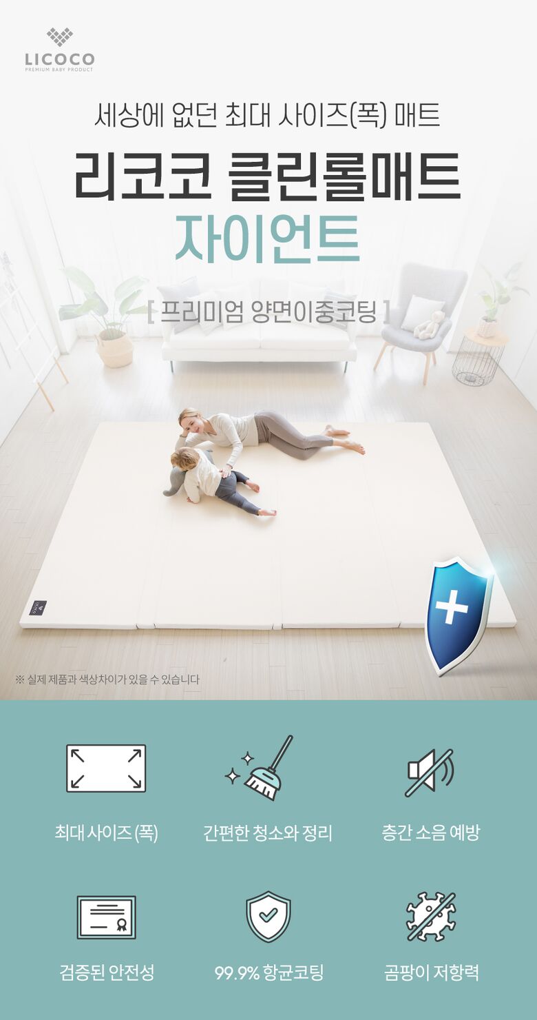 인트로