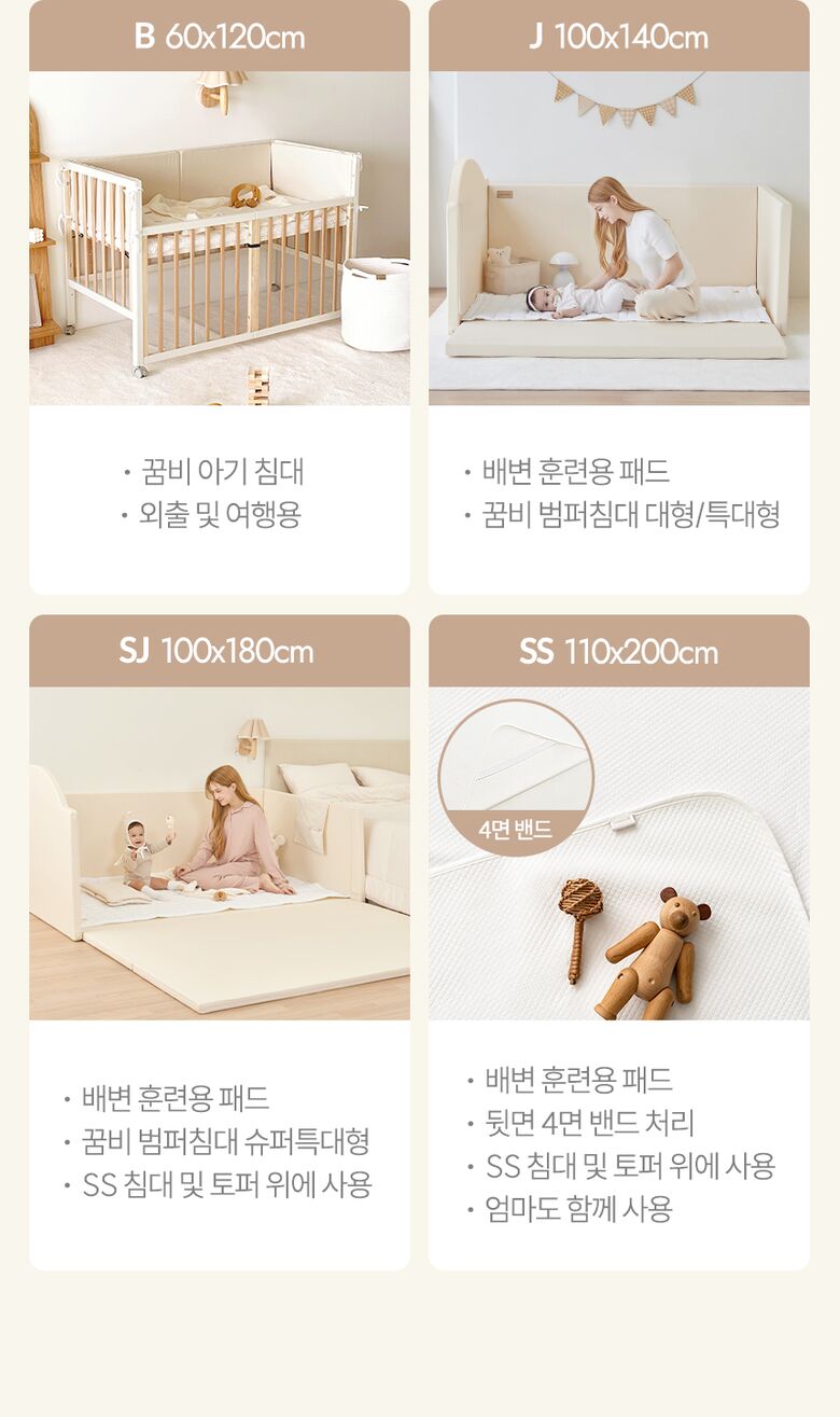 사이즈별 활용 img