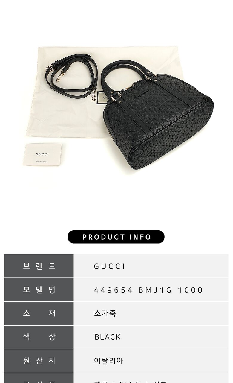 Gucci 449654 BMJ