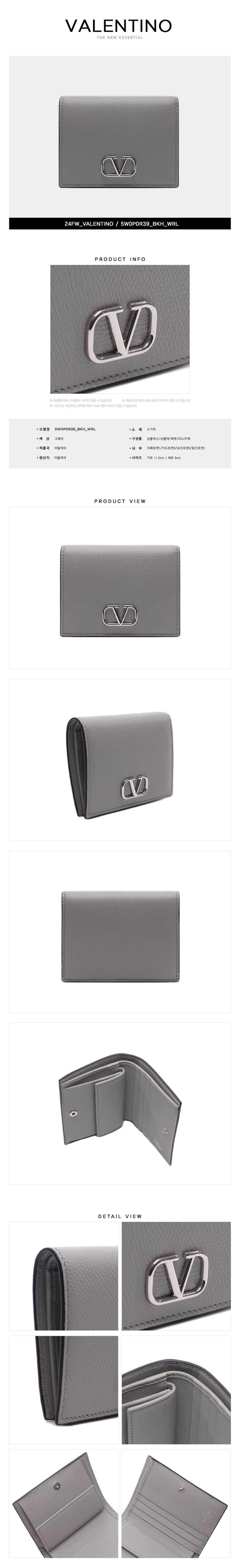 상품상세 - 롯데홈쇼핑