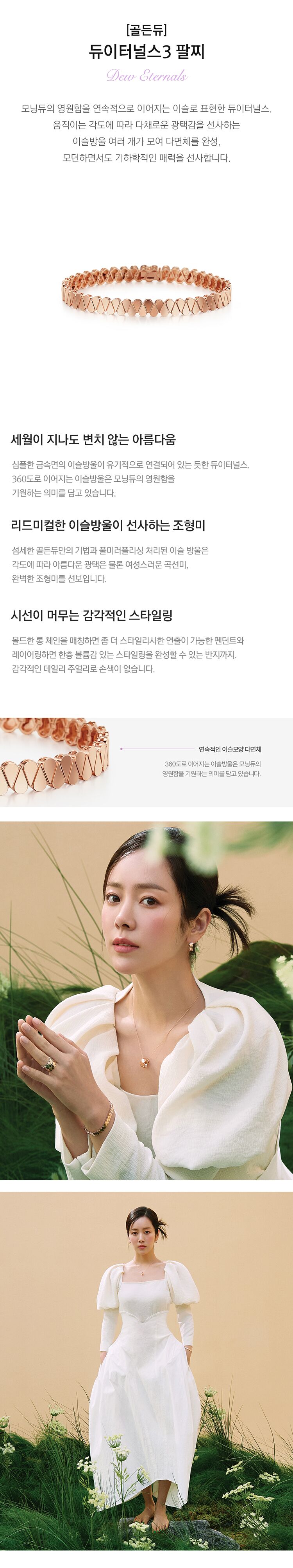 상품상세 - 롯데홈쇼핑