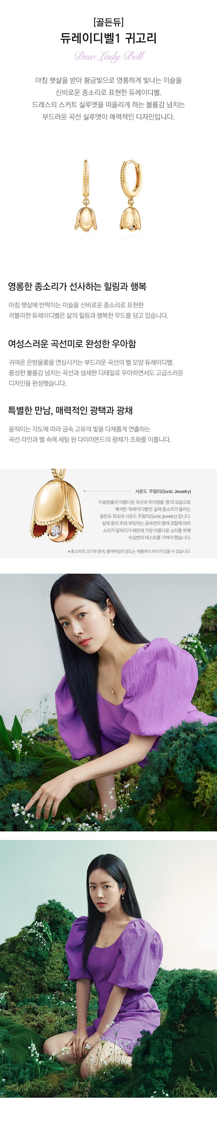 상품상세 - 롯데홈쇼핑