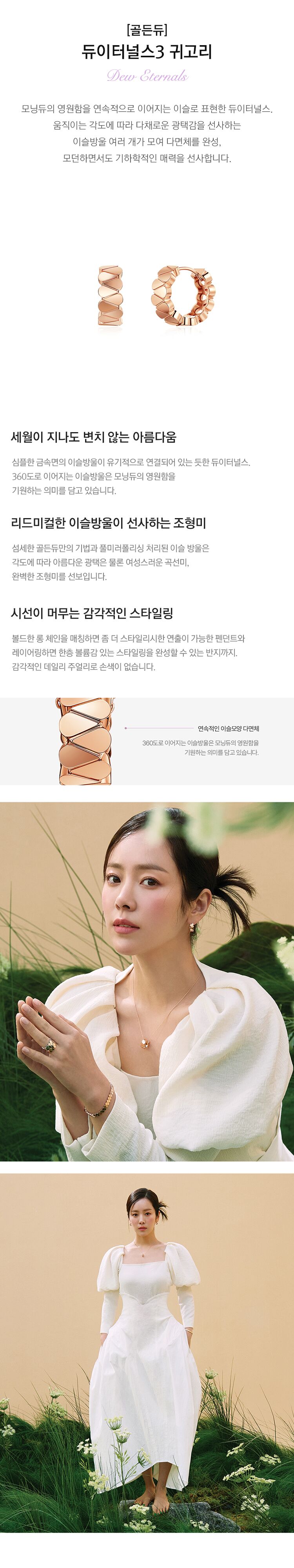 상품상세 - 롯데홈쇼핑