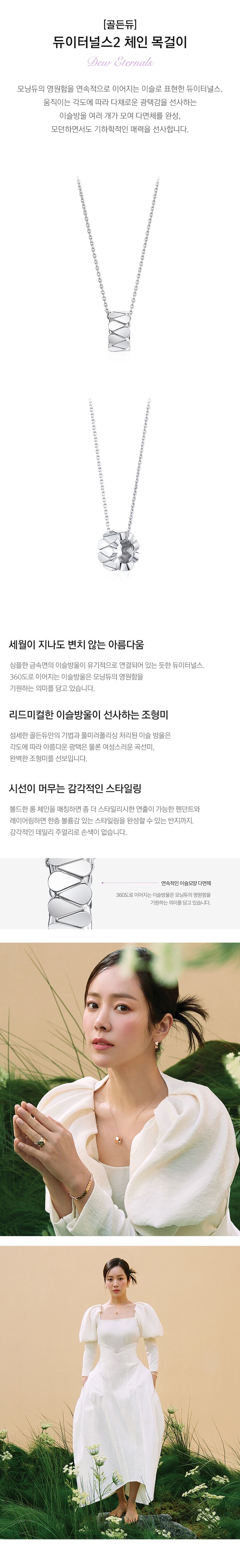 상품상세 - 롯데홈쇼핑