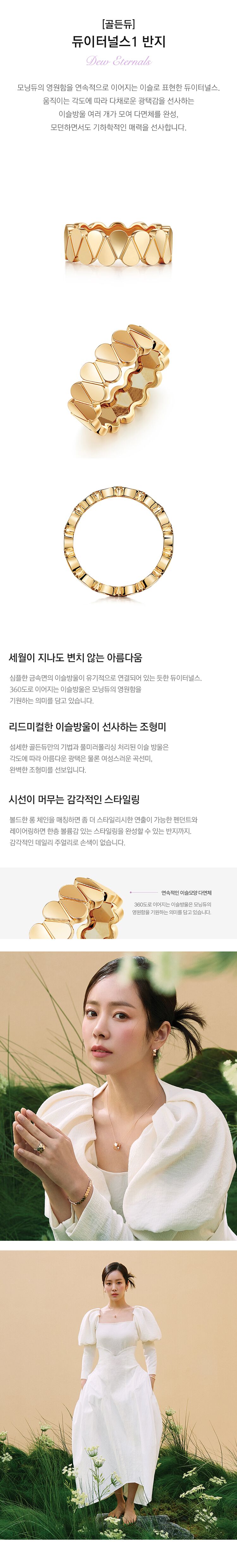 상품상세 - 롯데홈쇼핑