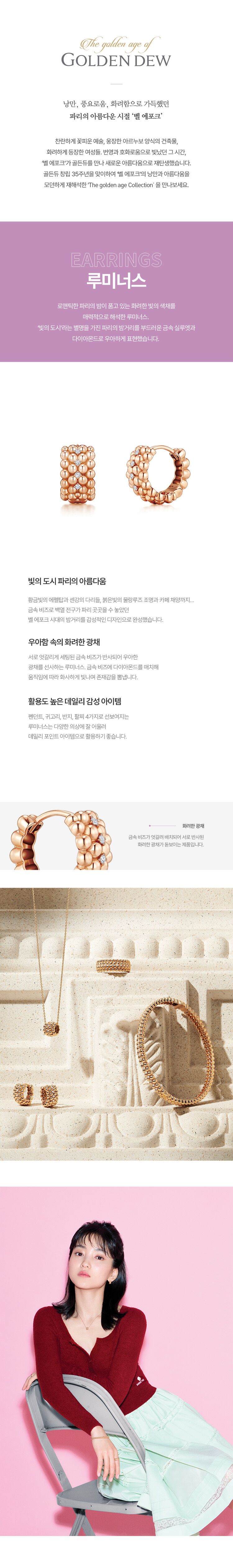 상품상세 - 롯데홈쇼핑