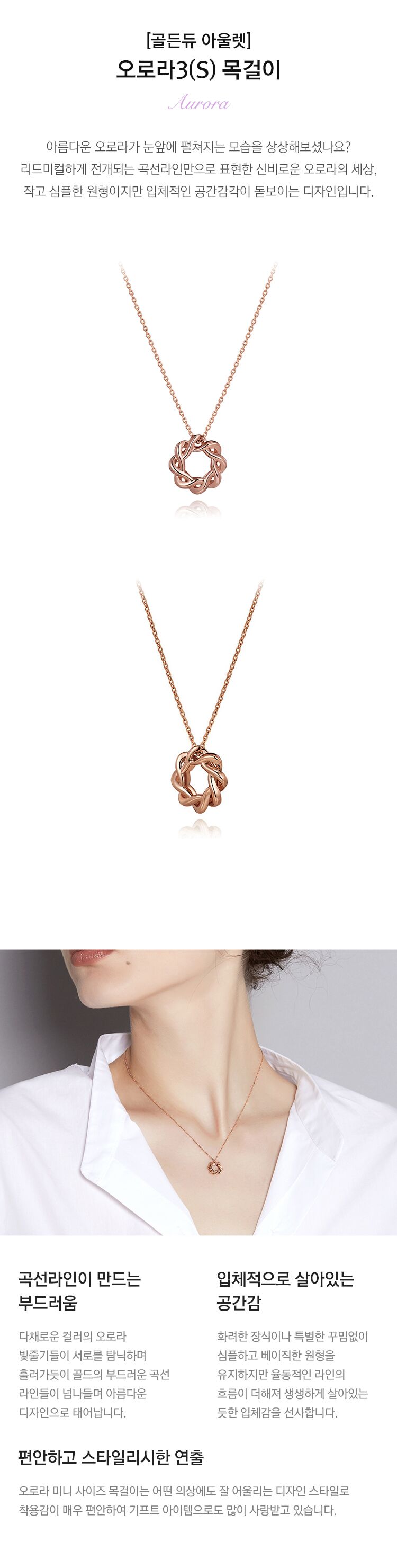 상품상세 - 롯데홈쇼핑