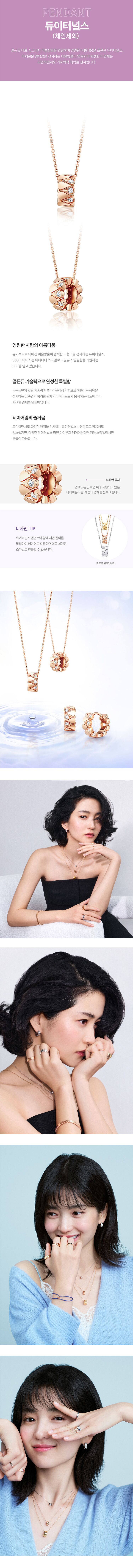 상품상세 - 롯데홈쇼핑