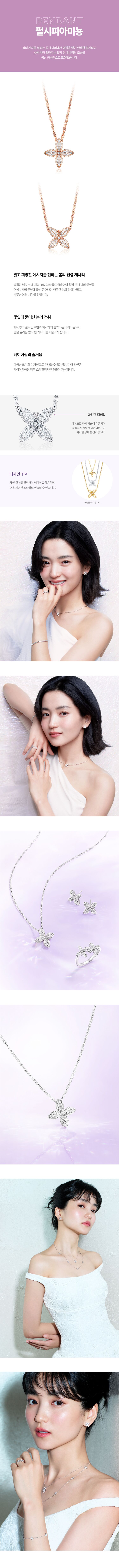 [골든듀] 펄시피아미뇽3(D) 펜던트(체인제외)_J1250-0032