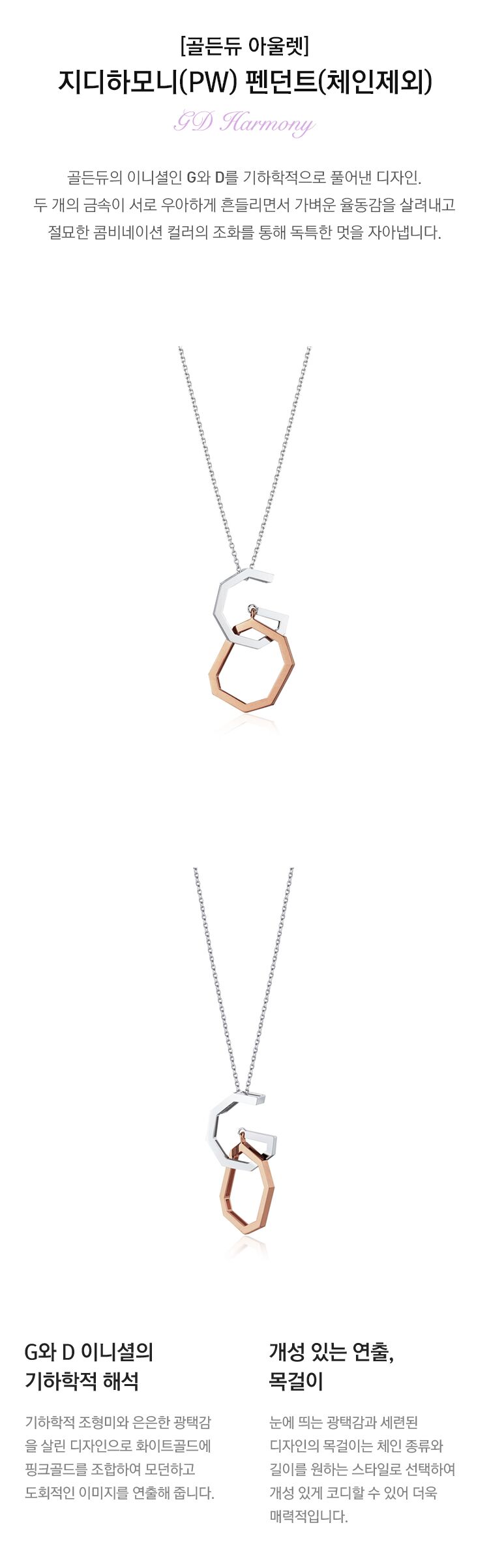 상품상세 - 롯데홈쇼핑