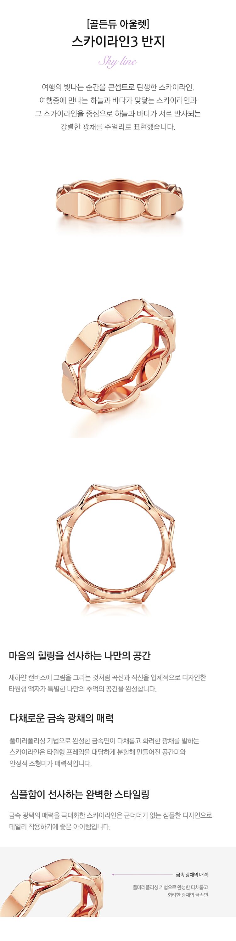 상품상세 - 롯데홈쇼핑