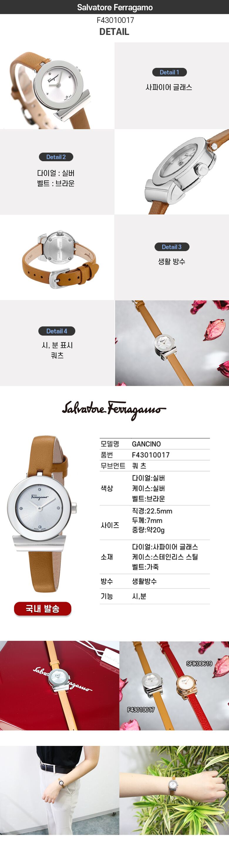 상품상세 - 롯데홈쇼핑