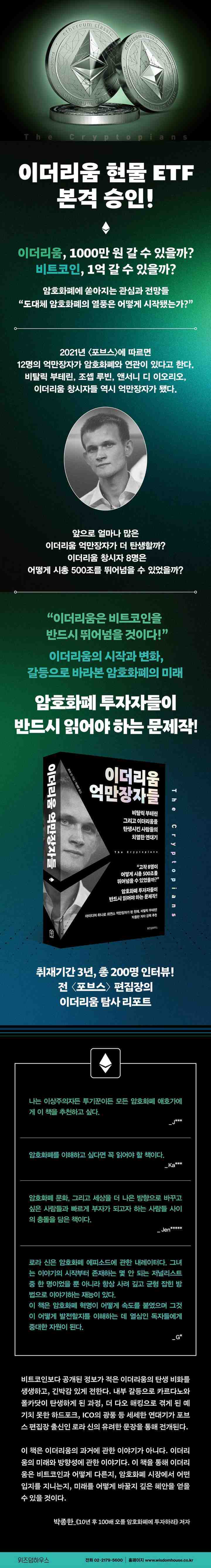 상품상세 - 롯데홈쇼핑