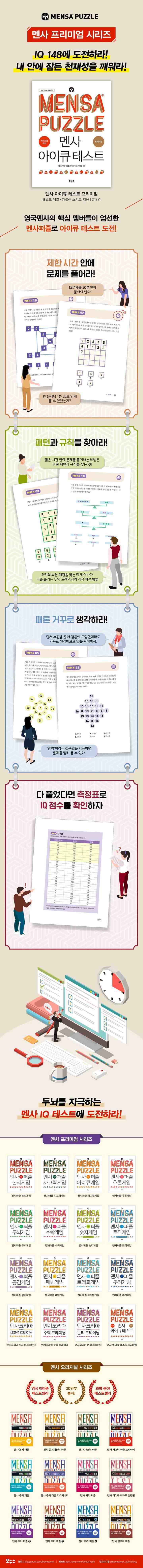 상품상세 - 롯데홈쇼핑