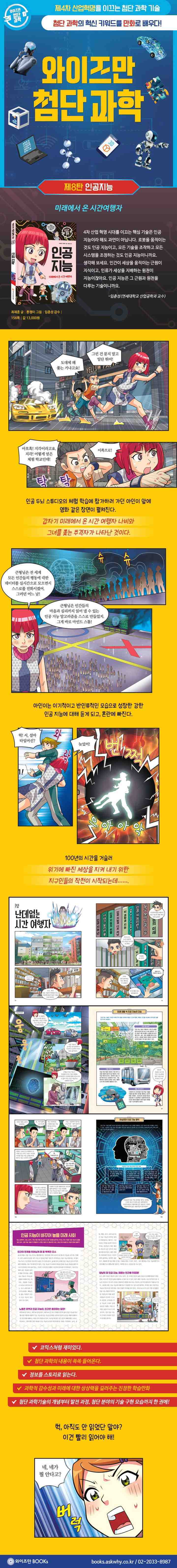 상품상세 - 롯데홈쇼핑