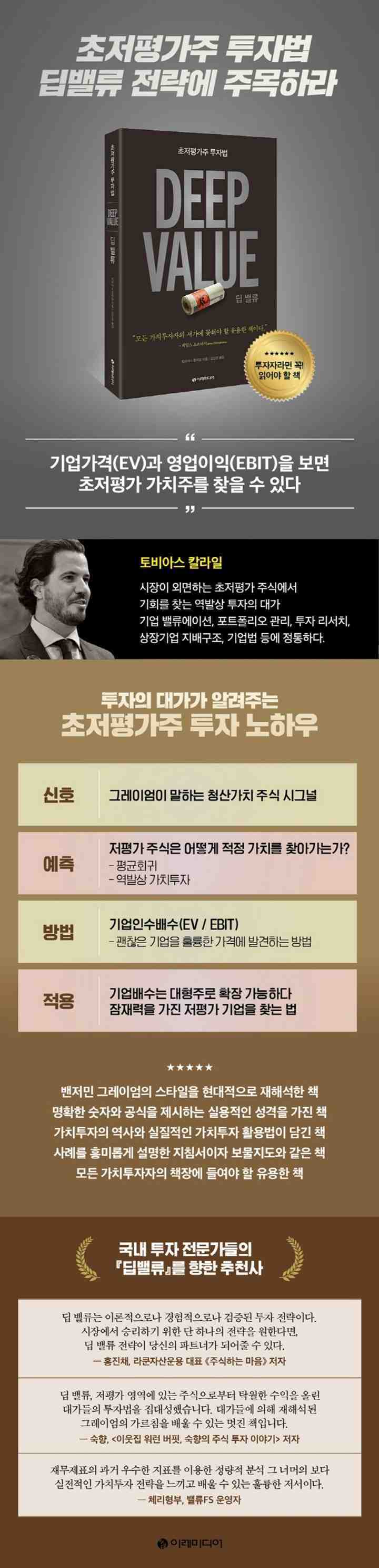 상품상세 - 롯데홈쇼핑