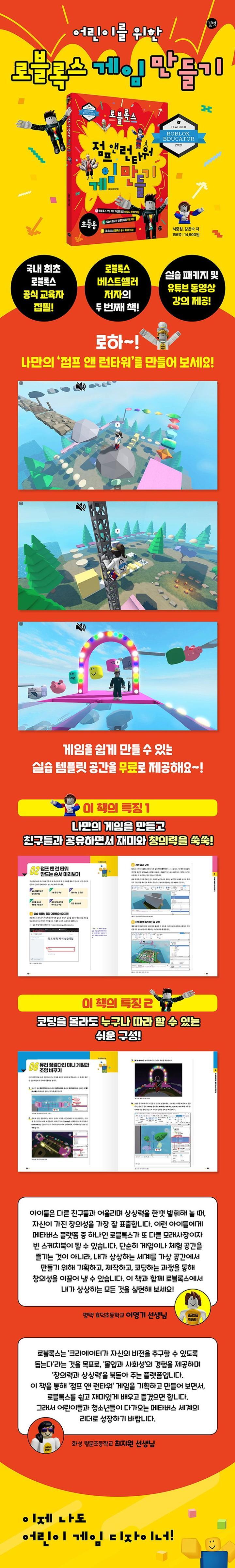 상품상세 - 롯데홈쇼핑