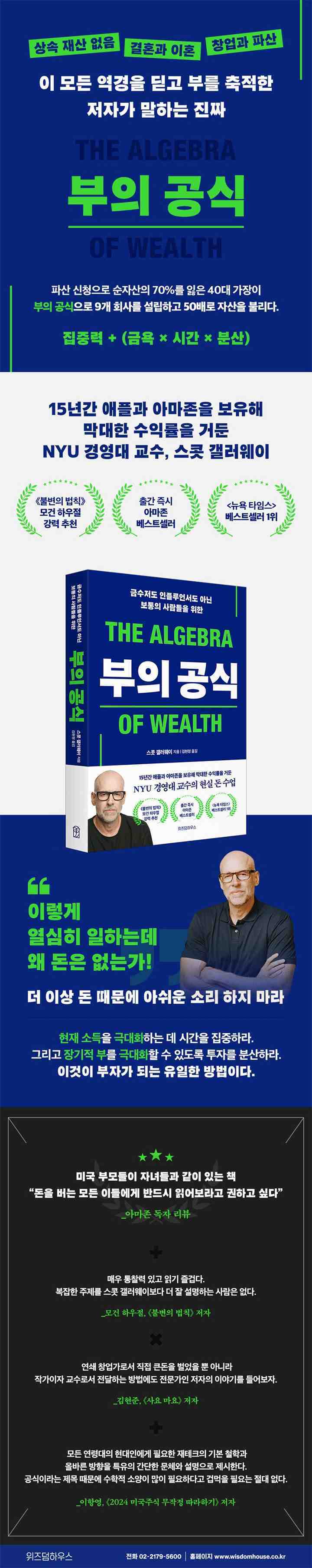 상품상세 - 롯데홈쇼핑