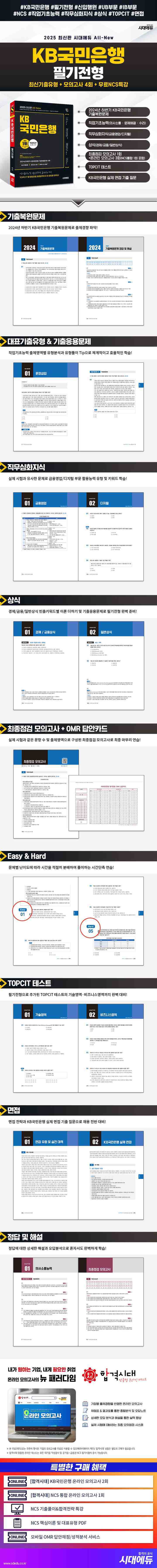 상품상세 - 롯데홈쇼핑