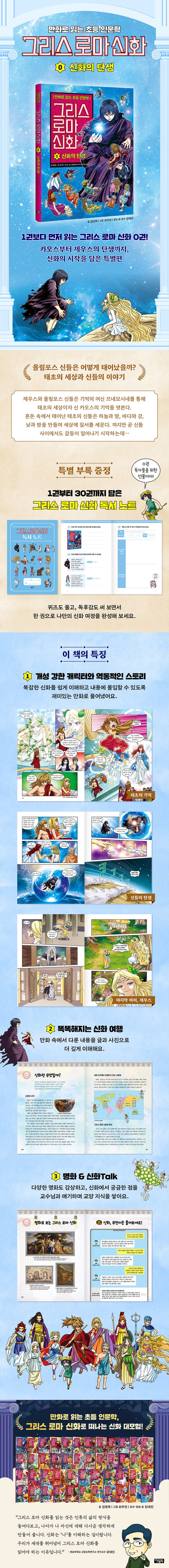 상품상세 - 롯데홈쇼핑