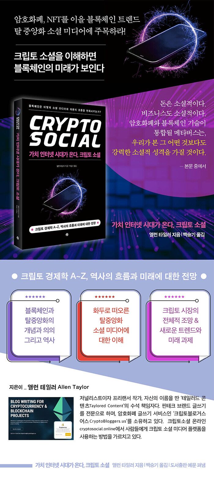 상품상세 - 롯데홈쇼핑