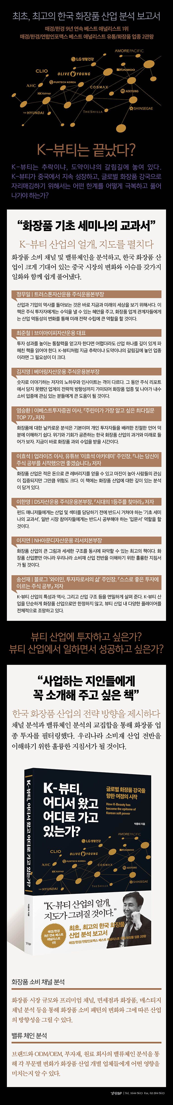 상품상세 - 롯데홈쇼핑