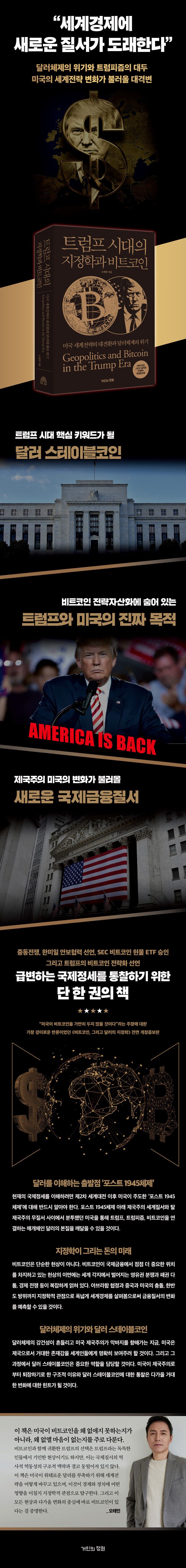 상품상세 - 롯데홈쇼핑