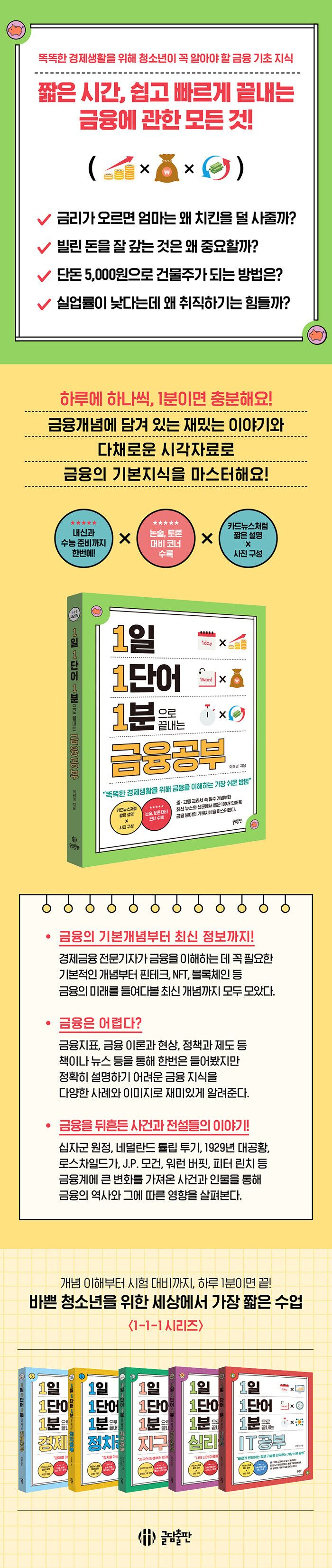 상품상세 - 롯데홈쇼핑