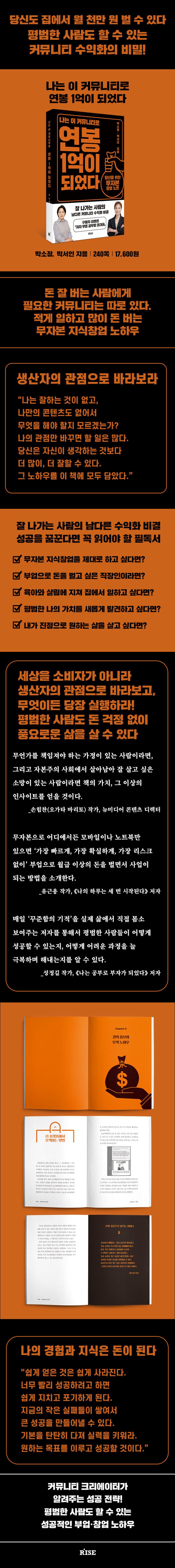 상품상세 - 롯데홈쇼핑