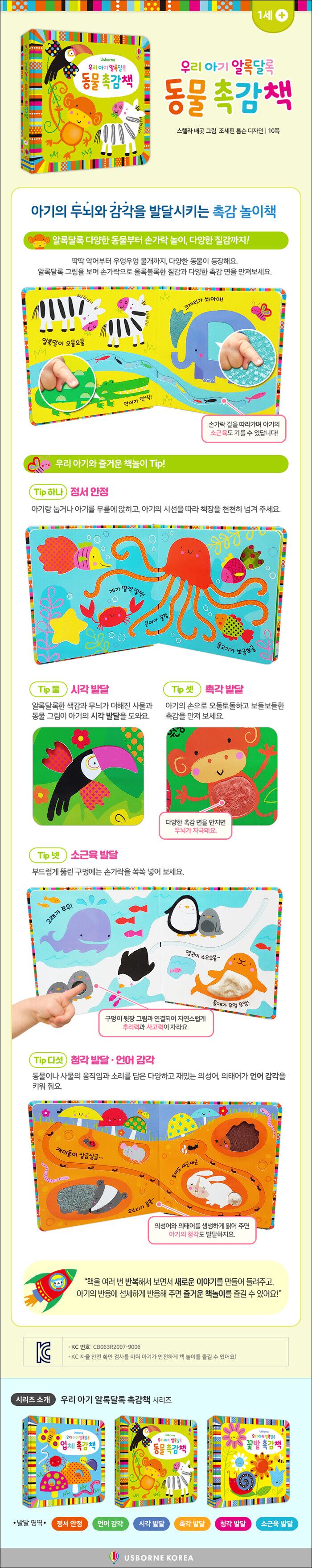 상품상세 - 롯데홈쇼핑