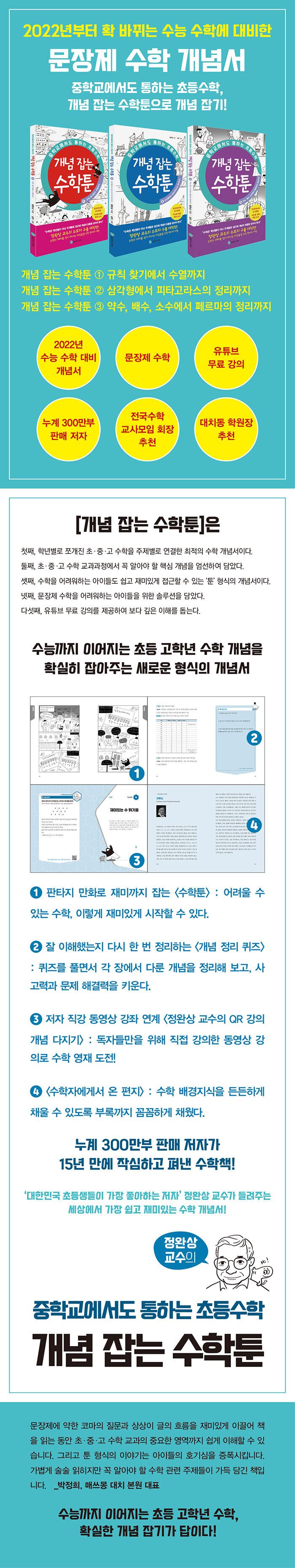 상품상세 - 롯데홈쇼핑