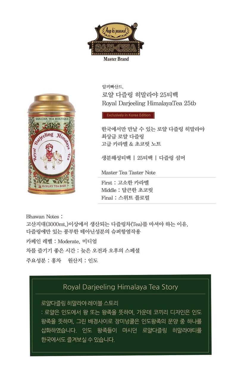 상품상세 - 롯데홈쇼핑