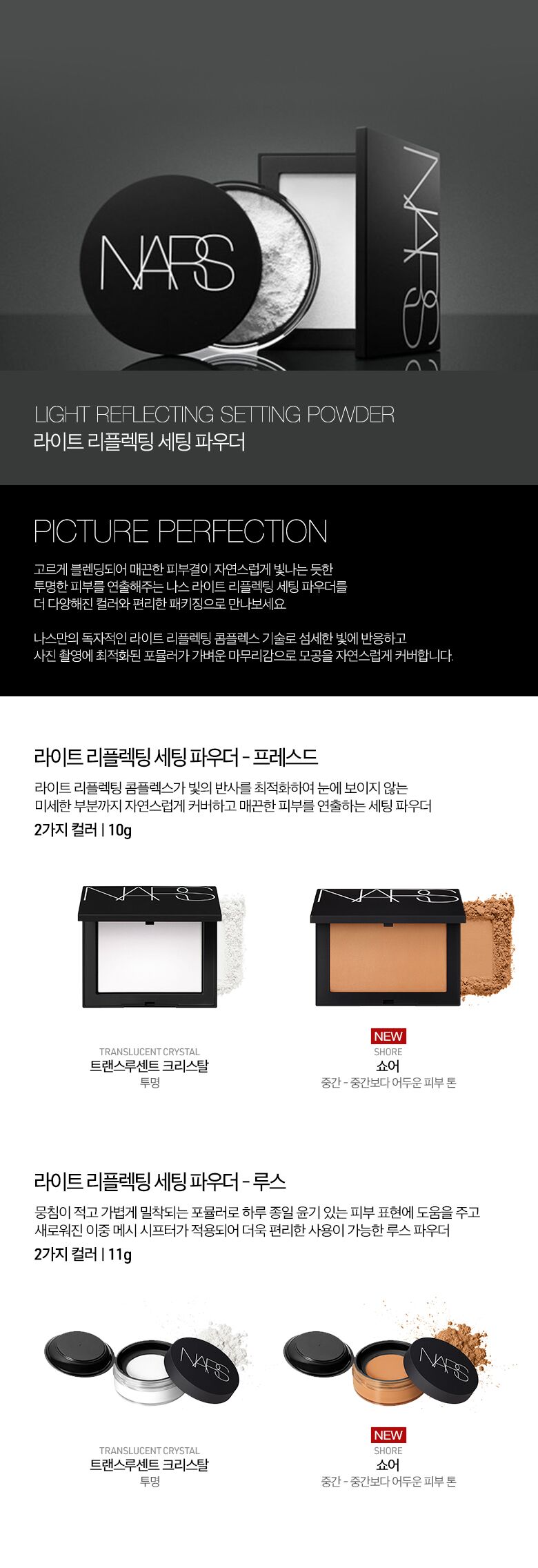 상품상세 - 롯데홈쇼핑