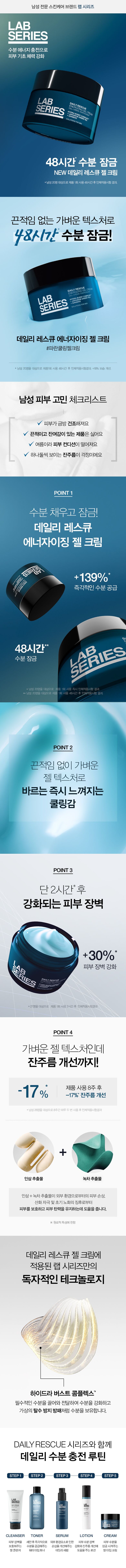 상품상세 - 롯데홈쇼핑