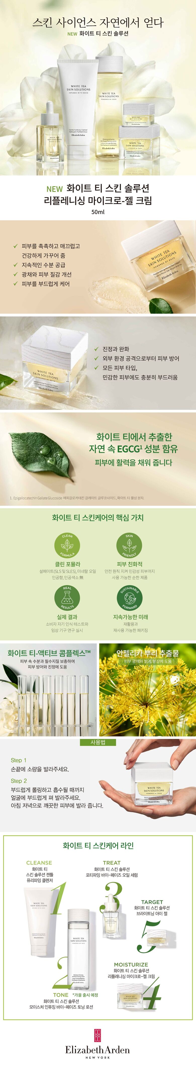 상품상세 - 롯데홈쇼핑